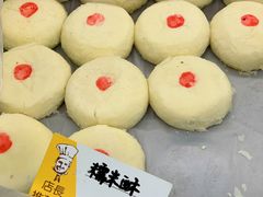 糯米酥-爱德顺糕点食屋(利民道店)