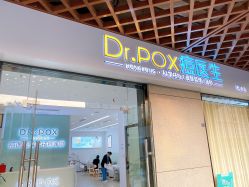 点击看大图 -友仟痘医生科学祛痘连锁
