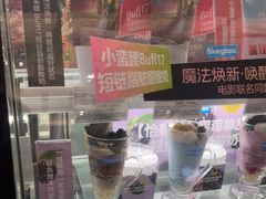 -Blueglass酸奶(华贸购物中心店)