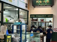 -阿金大白·上海菜馆(新天地店)