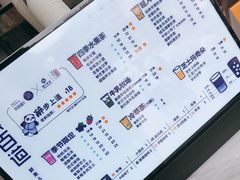 -茶百道(沃格时尚街店)