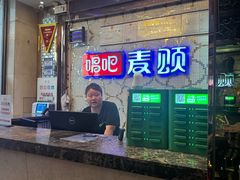 -唱吧麦颂KTV(方庄店)
