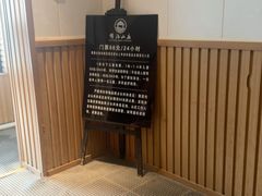 -锦汤山庄温泉