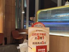 -比格比萨自助(宝山日月光店)