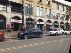 -邓婆婆手工冰粉铺(中港·燊海森林店)