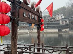 -沈从文故居
