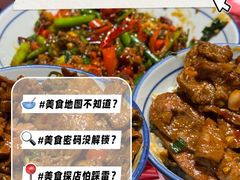 -荆九爷爆炒桥头三嫩(夫子庙店)