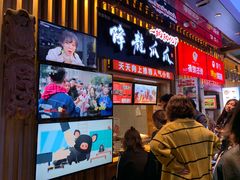 -天泽祥·鼓楼馒头(鼓楼店)