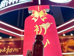 -南屏步行街