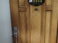 -静沐人生养生馆(佳宁娜分店)