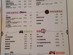 -脉冲品质汽美·贴膜(闵行店)
