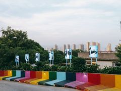 -海市蜃楼花园主题餐厅(石顶店)