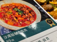 -胖老汉椒麻鸡清真新疆菜(西御街店)