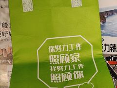 -远洋未来汇