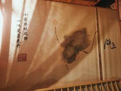 -锦上中式酒馆(南内环店)