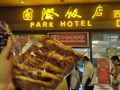 -国际饭店·帆声西饼屋(黄河路店)