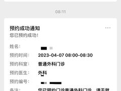 -上海市第十人民医院(总院)