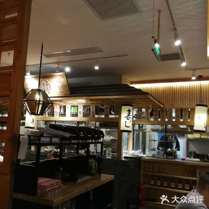 塚田农场(悠唐店)图片