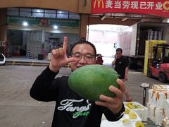 -新鸿港水果市场