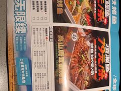 -半天妖烤鱼(六合万达欢乐港店)