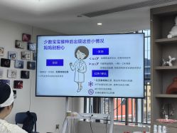 -禧月荟月子中心(前海Max店)