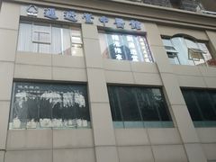 -通透堂中医·精准推拿(旗舰店)