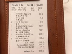 -晶荷轩(香港迪士尼乐园酒店)