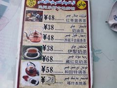 -百年老茶馆