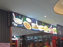 -黄家老店(宋城路店)