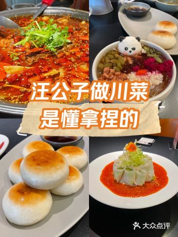 超大份毛血旺性价比之王！