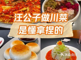 超大份毛血旺性价比之王！