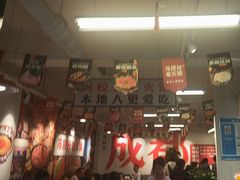 -冯校长老火锅(双桥路店)
