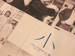 -小大董·烤鸭(观景餐厅·南京西路店)