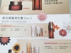 -崇光百货(铜锣湾店)