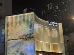 -南风(淮海街店)