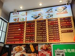 -鲜得来排骨年糕(云南南路店)