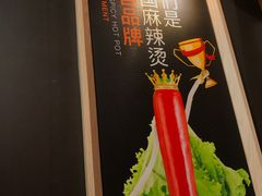 -张亮麻辣烫(政民路店)