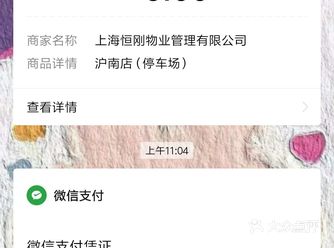 驾照临近保质期，从换到拿到驾照也就一刻钟吧