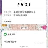 驾照到期换证