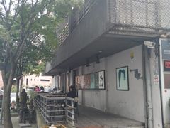 -半度雨棚(莫干山路店)