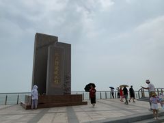 -东疆建设开发纪念公园
