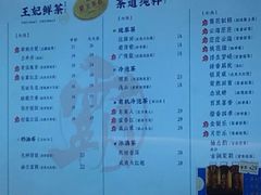 -霸王茶姬(南亚风情第壹城店)