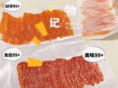 -Alimentari Grande(东湖路店)