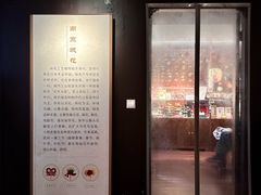 -南京市民俗博物馆(甘熙故居)
