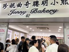 -珍妮曲奇聪明小熊(尖沙咀店)