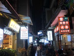 -清真·马峰烤肉(小学习北巷店)