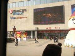 android_upload_pic-金逸影城(武汉人信汇IMAX店)