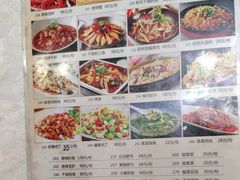 菜单-廖老妈蹄花店(人民公园陕西街259号店)