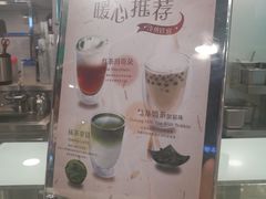 -1点点(望京万象汇店)