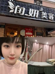 -润妍·美甲美睫